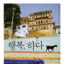행복 이미지