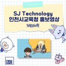 SJ그래픽