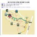 혜성화원 이미지