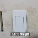 와우리 동보아파트 이미지