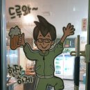 으뜸숯불구이 이미지
