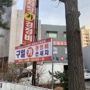 구일카센타 이미지