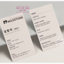 두산 행정사 사무소 이미지