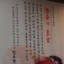 장수명품관 이미지