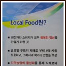 금산로컬푸드 이미지