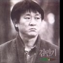 봉우리/ 김민기(1951~2024) 이미지