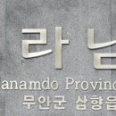 농업회사법인 연호㈜ 이미지