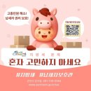광양시사라실예술촌 | 고충 해소! 순천시, 납세자보호관 제도 운영/광양시, 남파랑길 광역형 걷기여행 프로그램 운영- 6...