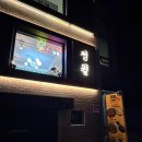 정월 | 대흥역 맛집 점심 중식 경의선숲길 정월 후기