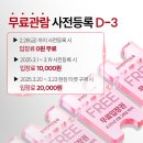 에이치제이바이오 이미지