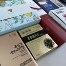 정관장만수점 | 가정의달 내돈내산 선물하울(feat.신혼부부)