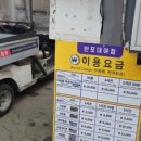 뚜레쥬르 반포점 이미지