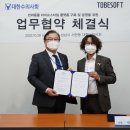 대한툴