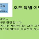 월드세차장 이미지