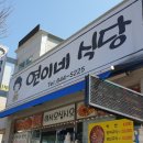 우두리식당 이미지