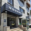 삼썸데이 이미지