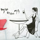 남산테라스