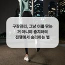 승리생활건강 이미지