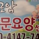 실로암 | 의정부 방문요양센터 실로암 실로암 방문요양센터 24시간 상담 가능한 방문요양 서비스