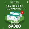 원조부안집개화산역점