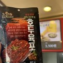 천안호두과자 맛집! 40년 전통의 호도원 호두과자 방문 후기
