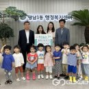 태전경남 꿈꾸는 어린이집