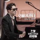 오빠가 간다 이미지