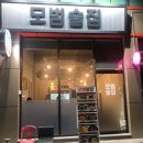크라운호프 경주황성점