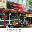 국수야고기야 이미지