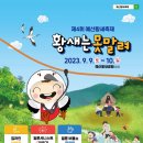 영농조합법인시목 이미지