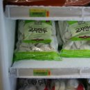 곰소할인마트 이미지