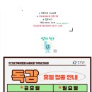 지안이비인후과의원 이미지