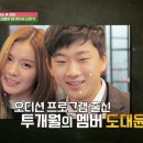 투개월 카카오 검색결과