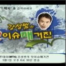 Lotto PC 이미지