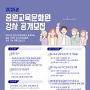 중원 이미지