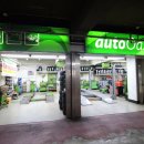 오토오아시스홈플러스안산고잔점 이미지