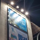 [ 뮤지컬 ] 여신님이 보고계셔 - 강기둥, 류찬열, 안재영 외