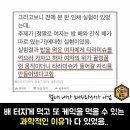 무등콩물국수 이미지