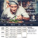 마마뷔페 이미지