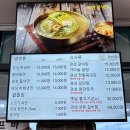 경성면옥 서산수석점 이미지