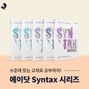 케이스영어학원 - 성남시 분당구 판교공원로1길 3 | 케이스영어학원