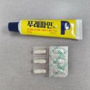 난자채취 후 변비... 동결이식 전 결국 치핵 수술한 후기
