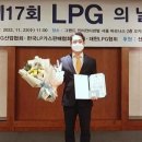 아산LPG충전소 이미지