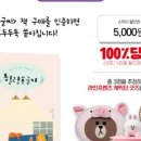 힐링의 캘리그라피 이미지