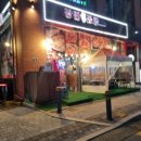 [하남]미사 한우곱창 맛집 전골 뚝빼기 소주안주 최고 광진 소곱창 내돈내산 후기