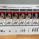 독일보청기부천센터 이미지