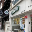 이효리 풀무원 지구식단 숯불직화 샐러디 내돈내산 후기ㅣ콩단백숯불직화구이 두부면 포함