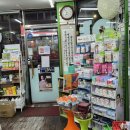 새보람약국 이미지