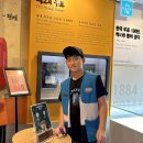 명동 아이랑 우표박물관 예약 느린우체통 체험후기