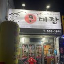 원성동투다리 이미지
